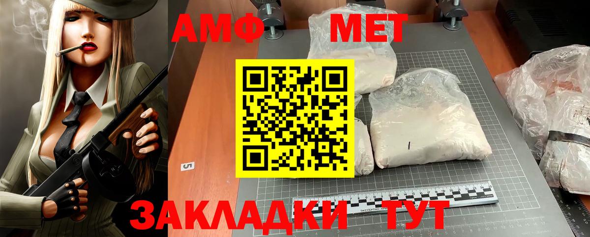 Бутират Чистополь