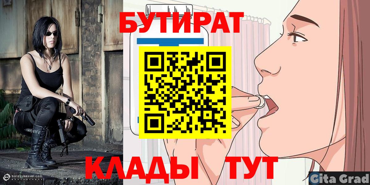 Бошки Шишки  Вход с VPN  Чистополь  ГАШИШ  Мефедрон кристаллы  КОКАИН  Alpha PVP СОЛЬ  