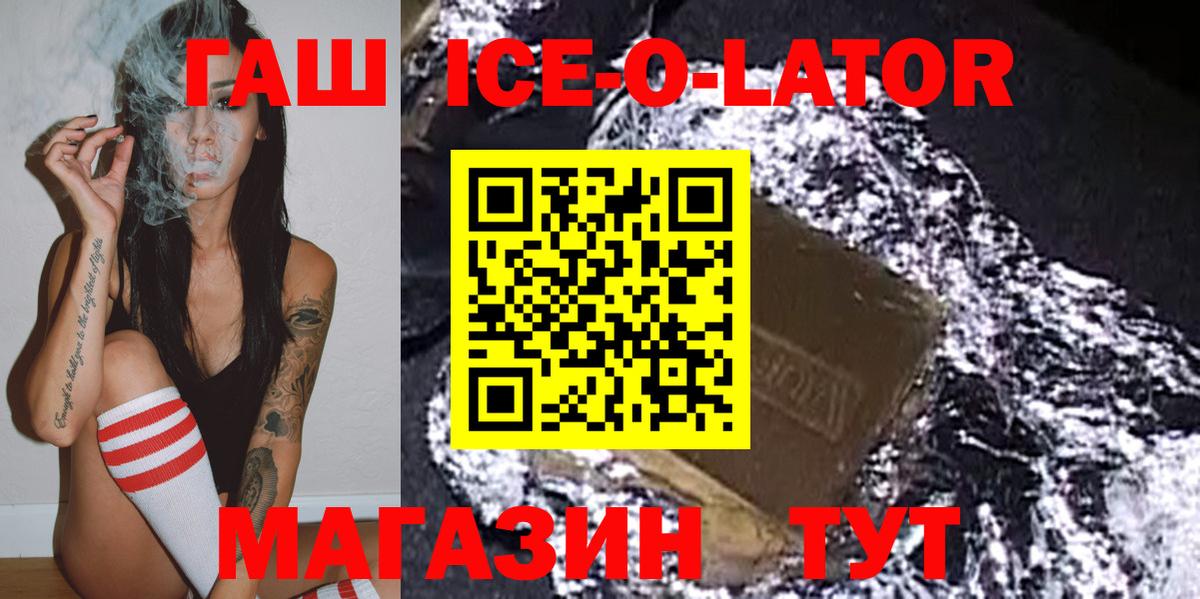 Гашиш гашик Чистополь