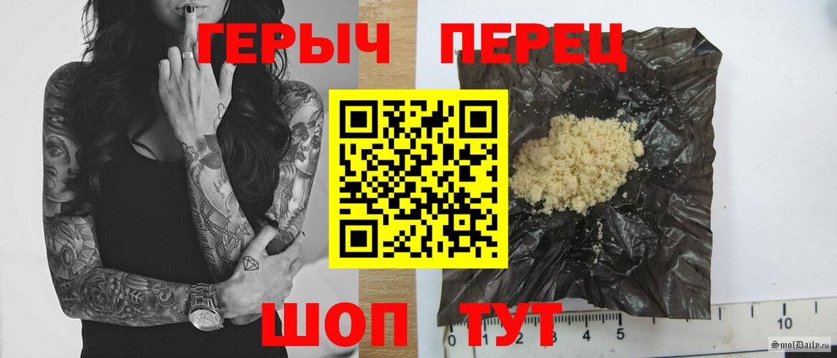 Героин афганец Чистополь