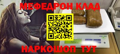 метамфетамин Новодвинск