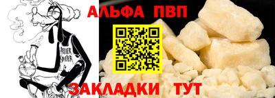 кокаин Нарткала