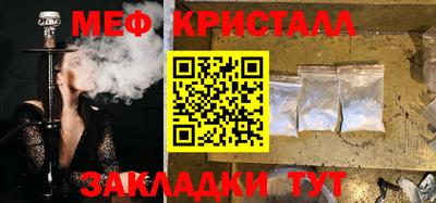 марки nbome Нальчик