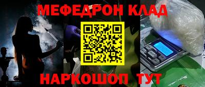 кокаин Нарткала