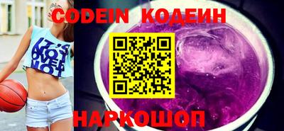 марки nbome Нальчик
