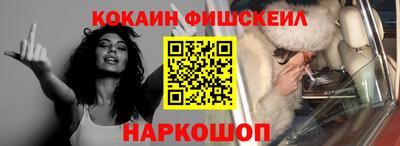 кокаин Нарткала