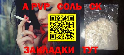 прущие грибы Наро-Фоминск