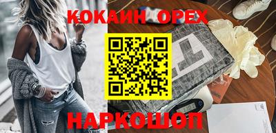 прущие грибы Наро-Фоминск