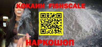 прущие грибы Наро-Фоминск