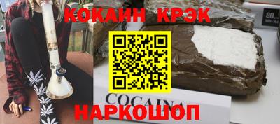 прущие грибы Наро-Фоминск