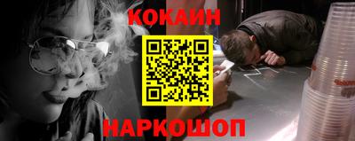 марки nbome Нальчик