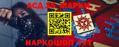 кокаин Нарткала