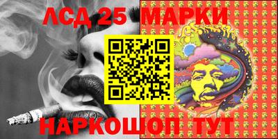 марки nbome Нальчик