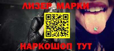 марки nbome Нальчик