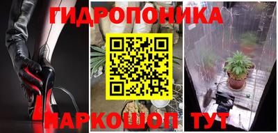 марки nbome Нальчик