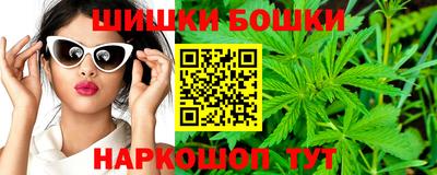 марки nbome Нальчик