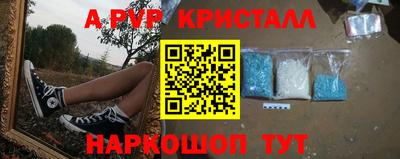 кокаин Нарткала