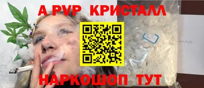 прущие грибы Наро-Фоминск