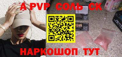 прущие грибы Наро-Фоминск