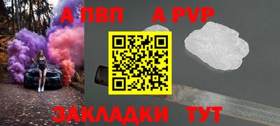 прущие грибы Наро-Фоминск