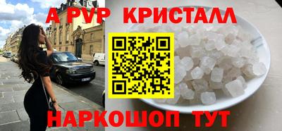 прущие грибы Наро-Фоминск