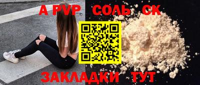 марки nbome Нальчик