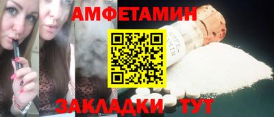 мескалин Новозыбков