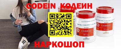 мяу мяу кристалл Новокубанск