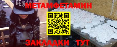марки nbome Нальчик