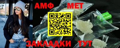 прущие грибы Наро-Фоминск