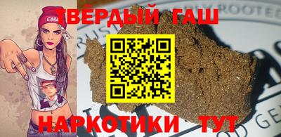 кокаин Нарткала