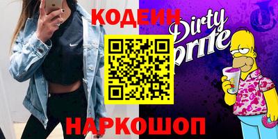 кокаин Нарткала