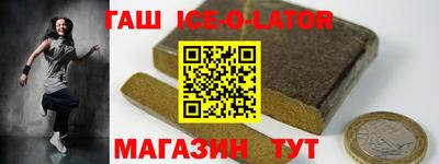 марки nbome Нальчик