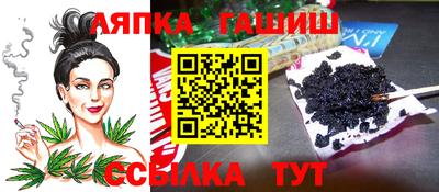 прущие грибы Наро-Фоминск