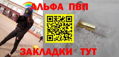 марки nbome Нальчик