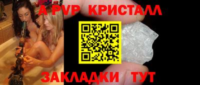 марки nbome Нальчик