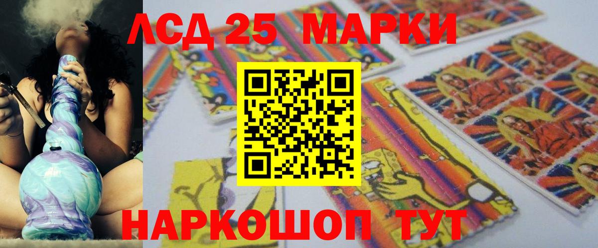 Лсд 25 экстази кислота  ЛСД экстази  LSD-25 экстази кислота    ссылка  Вход с VPN  Чистополь 