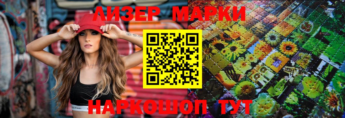 LSD-25 экстази кислота Чистополь