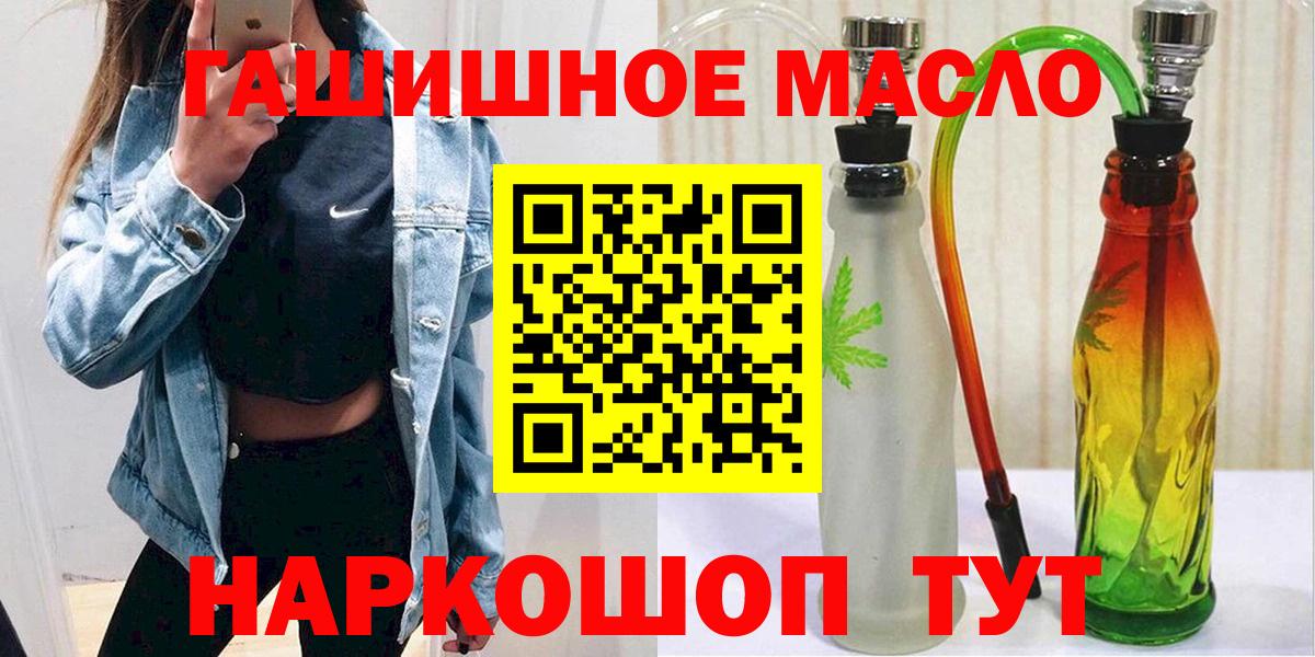 ТГК вейп Чистополь