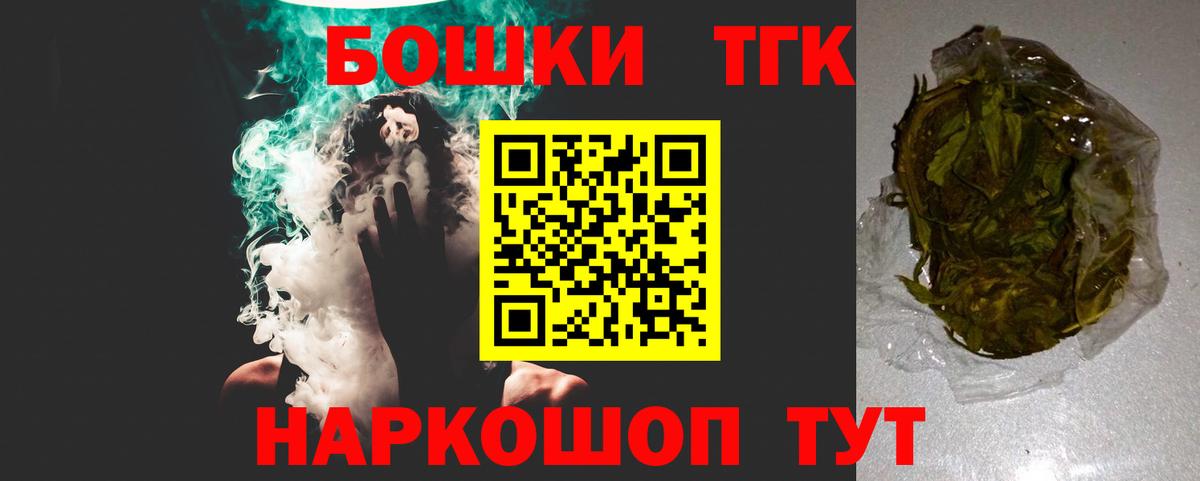 МАРИХУАНА сатива Чистополь